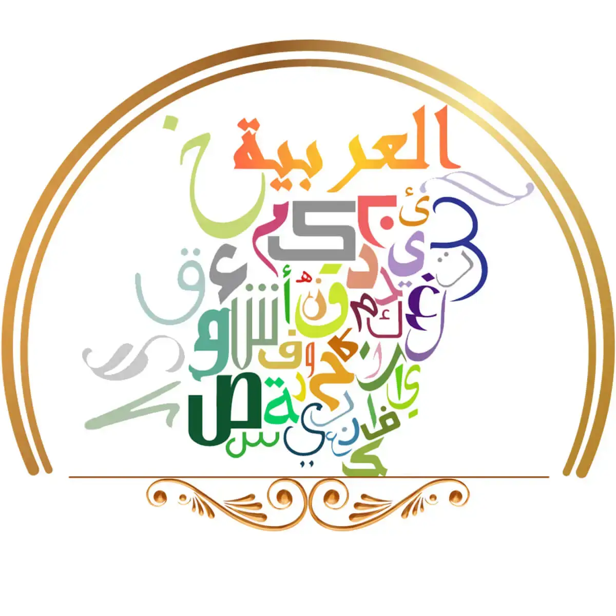 Arabic Language Course