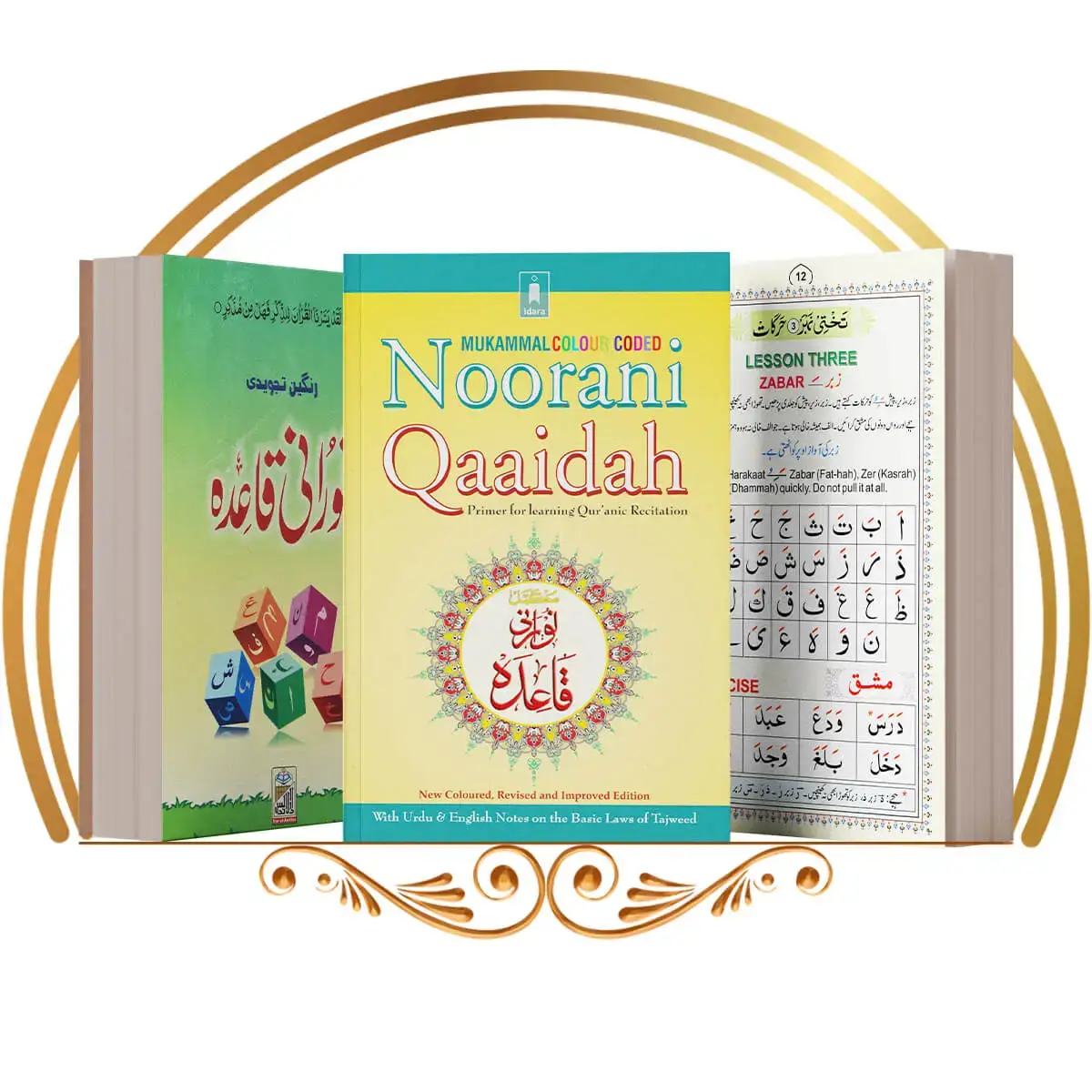 Noorani Qaidah