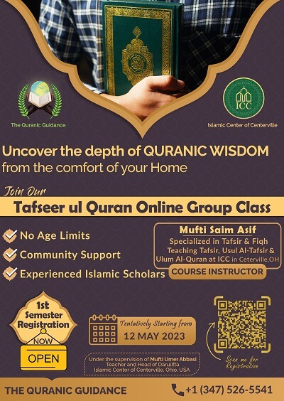 Tafseer group class flyer