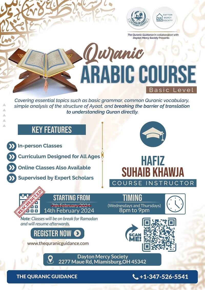 Quranic Arabic 101 new 2